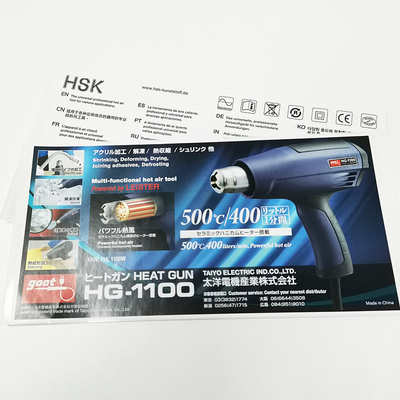 สติ๊กเกอร์สังเคราะห์กันน้ำสองด้าน ฟิล์ม BOPP กาว CMYK กระดาษสังเคราะห์